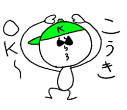 KOUKI ukiuki sticker #14770136