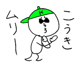 KOUKI ukiuki sticker #14770137