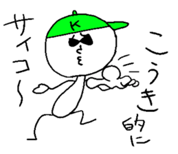 KOUKI ukiuki sticker #14770140