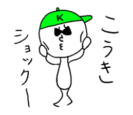 KOUKI ukiuki sticker #14770141