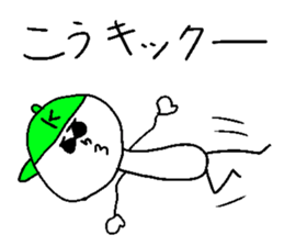 KOUKI ukiuki sticker #14770145