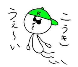 KOUKI ukiuki sticker #14770146