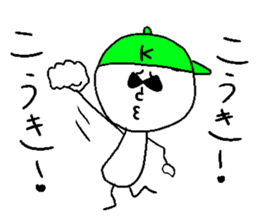 KOUKI ukiuki sticker #14770147