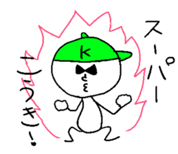 KOUKI ukiuki sticker #14770148