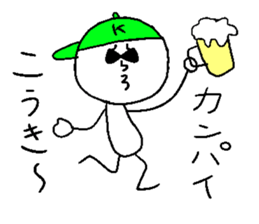 KOUKI ukiuki sticker #14770151