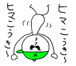 KOUKI ukiuki sticker #14770152