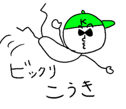 KOUKI ukiuki sticker #14770154