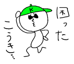 KOUKI ukiuki sticker #14770156