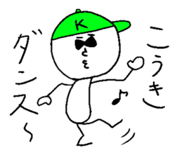 KOUKI ukiuki sticker #14770159