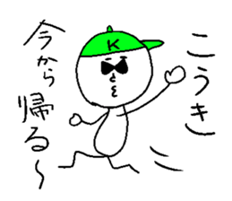 KOUKI ukiuki sticker #14770161