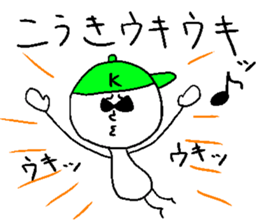 KOUKI ukiuki sticker #14770164