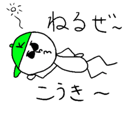 KOUKI ukiuki sticker #14770165