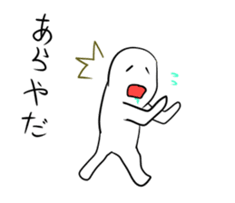 lethargy character sticker #14770268