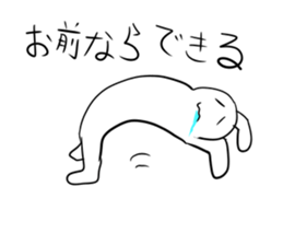 lethargy character sticker #14770273