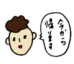 tsuneko&masao sticker #14770295