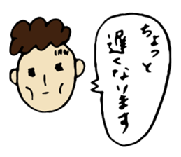 tsuneko&masao sticker #14770296