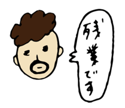 tsuneko&masao sticker #14770297