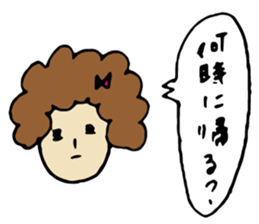 tsuneko&masao sticker #14770298
