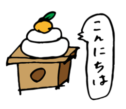 tsuneko&masao sticker #14770303