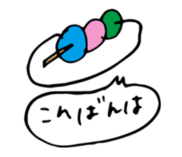 tsuneko&masao sticker #14770304