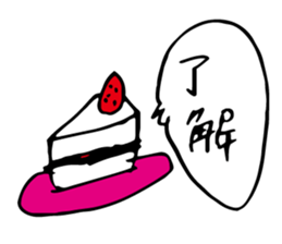 tsuneko&masao sticker #14770305