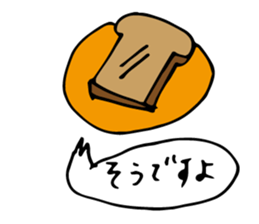 tsuneko&masao sticker #14770321