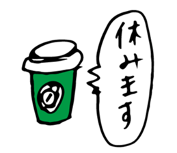 tsuneko&masao sticker #14770324