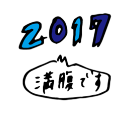 tsuneko&masao sticker #14770328