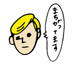 tsuneko&masao sticker #14770330