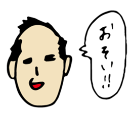 tsuneko&masao sticker #14770333