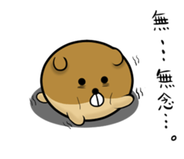 Ball dog! 2 sticker #14770395