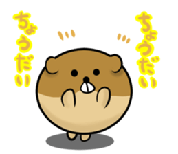 Ball dog! 2 sticker #14770401