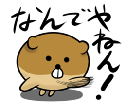 Ball dog! 2 sticker #14770411