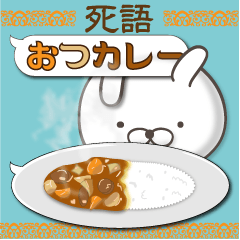 Large size, Rabbit balloon sticker 6