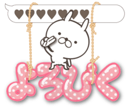 Large size, Rabbit balloon sticker 6 sticker #14770427