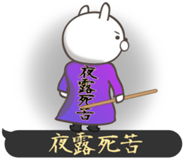 Large size, Rabbit balloon sticker 6 sticker #14770428