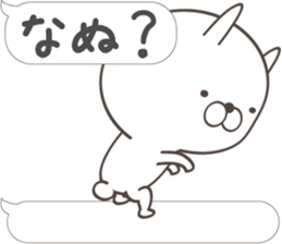 Large size, Rabbit balloon sticker 6 sticker #14770432