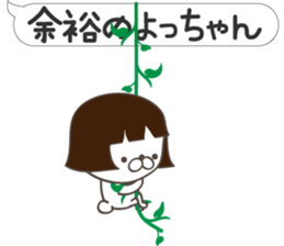 Large size, Rabbit balloon sticker 6 sticker #14770435