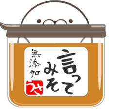 Large size, Rabbit balloon sticker 6 sticker #14770438