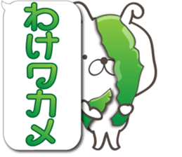 Large size, Rabbit balloon sticker 6 sticker #14770439