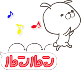 Large size, Rabbit balloon sticker 6 sticker #14770447