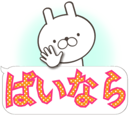 Large size, Rabbit balloon sticker 6 sticker #14770452