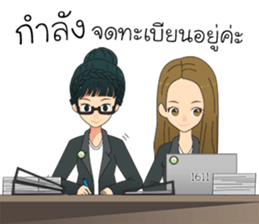Account Channels PCL