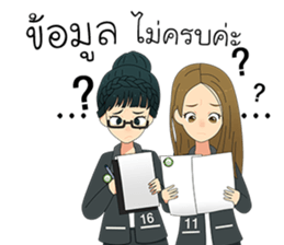 The Office Girl sticker #14770496