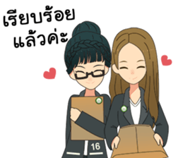 The Office Girl sticker #14770497