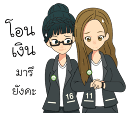 The Office Girl sticker #14770499