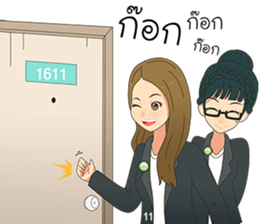 The Office Girl sticker #14770507