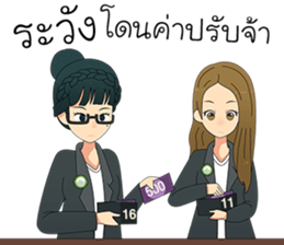 The Office Girl sticker #14770508