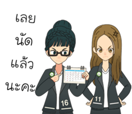 The Office Girl sticker #14770509