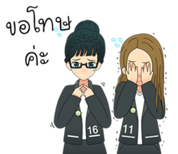 The Office Girl sticker #14770511
